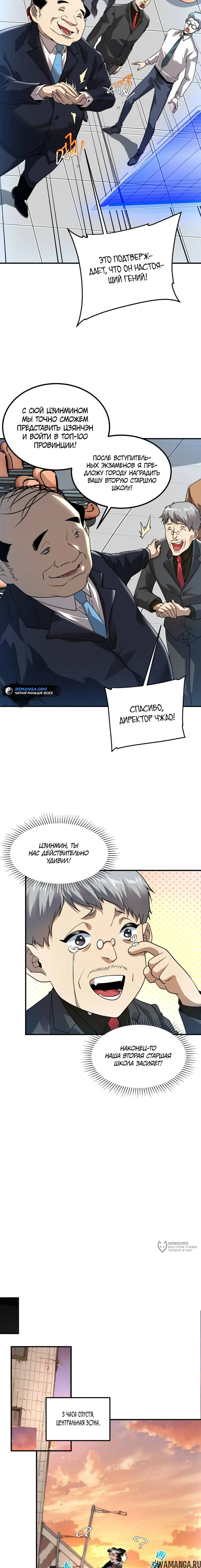 Page 13.000