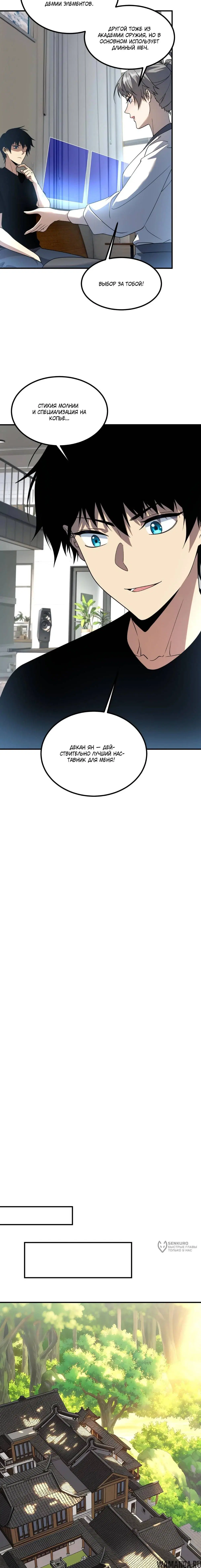 Page 13.000