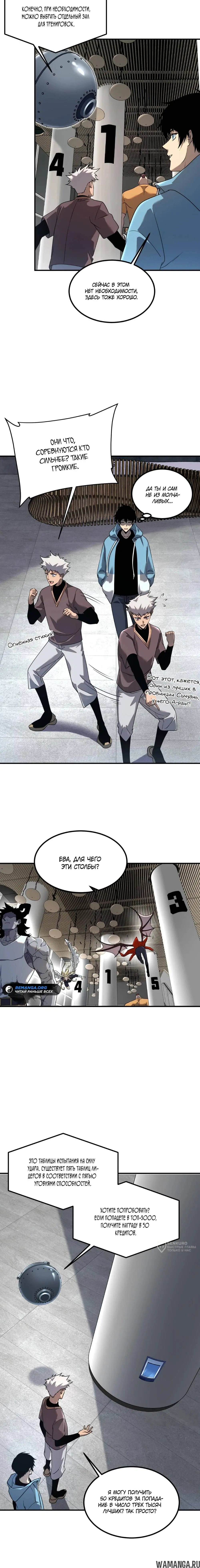 Page 13.000