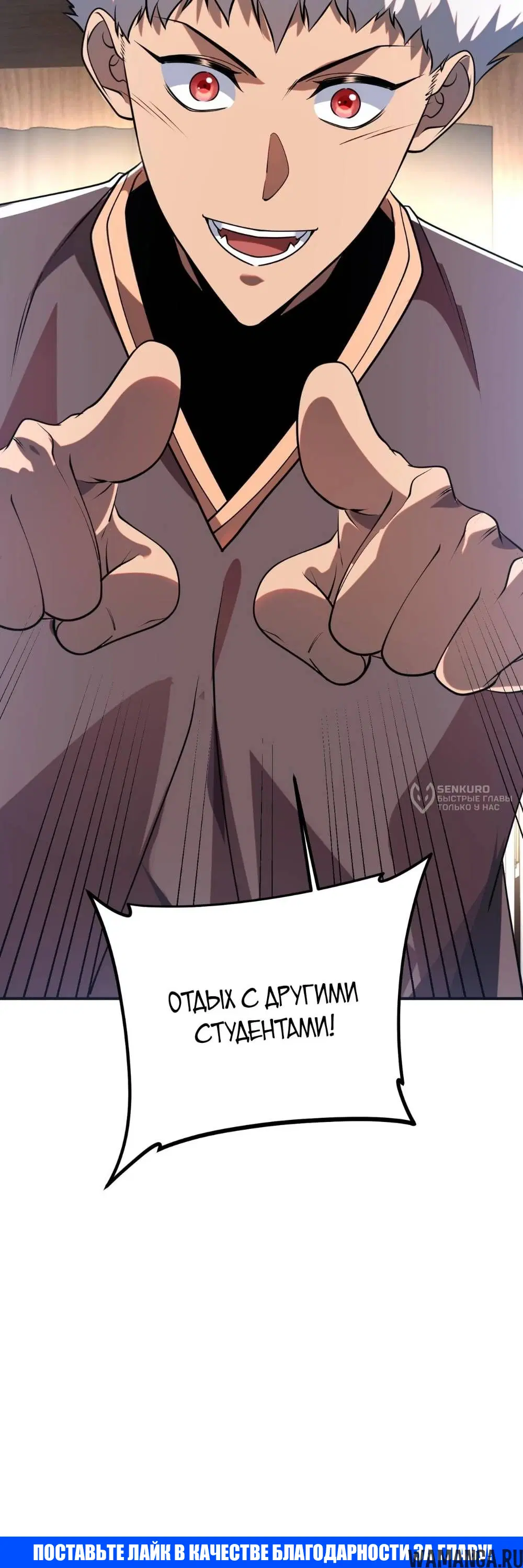 Page 20.000