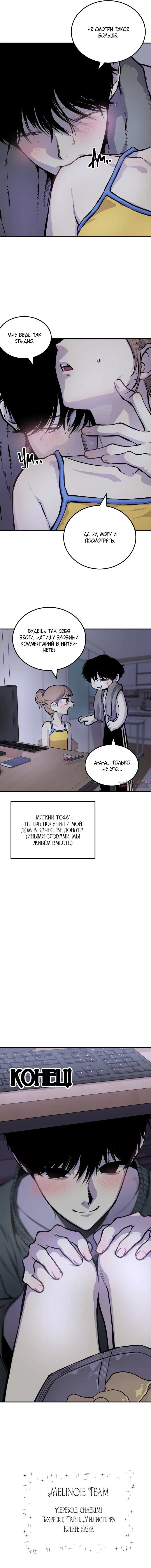 Page 8.000000000