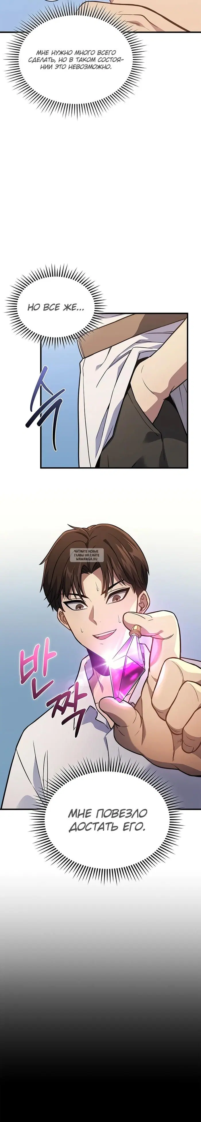 Page 14.000