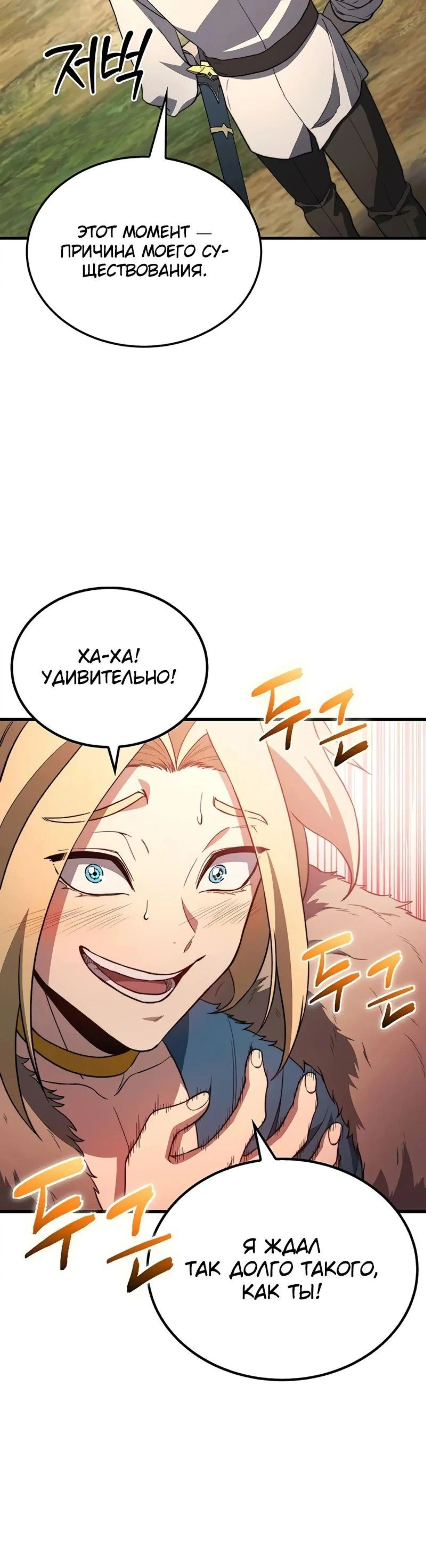 Page 14.002