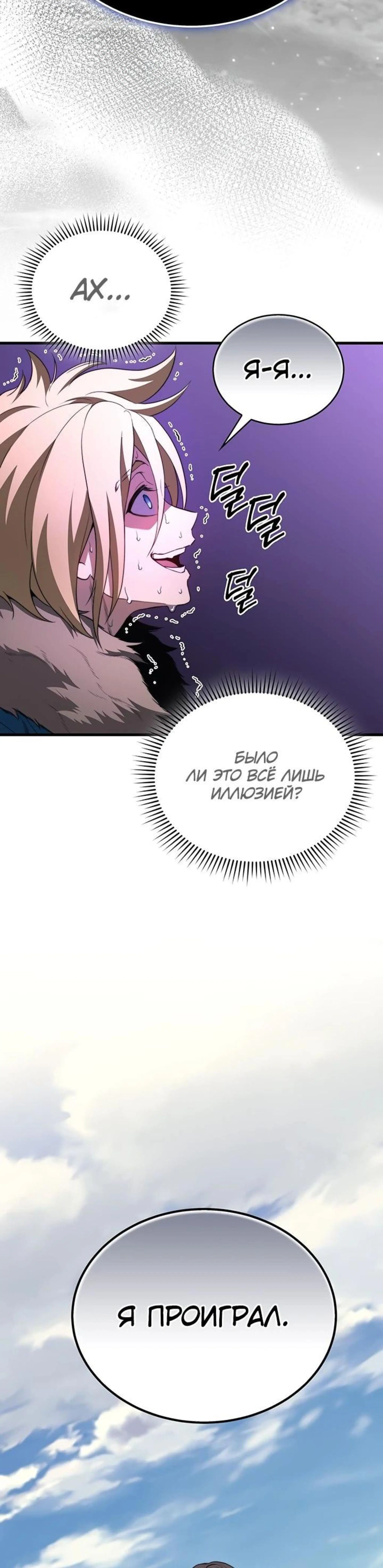 Page 14.002