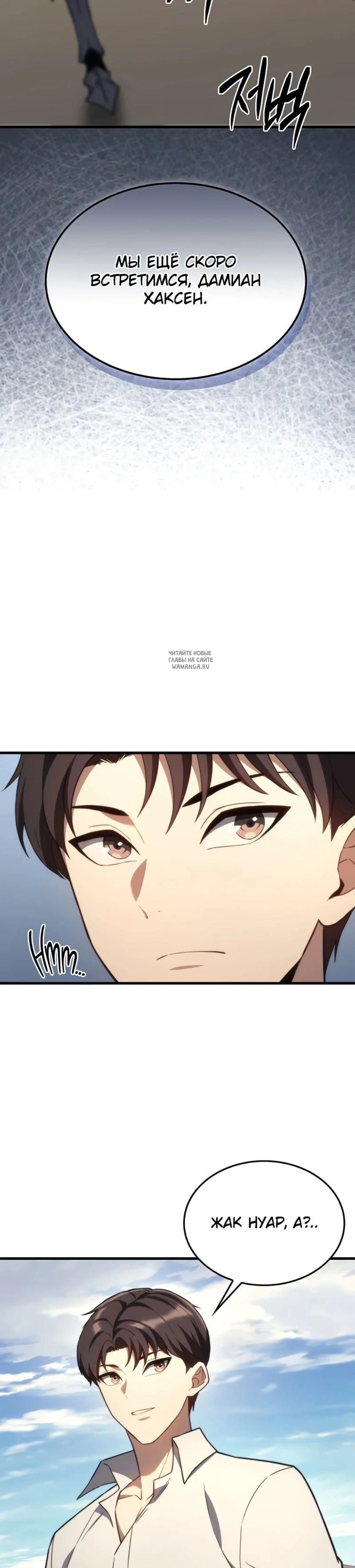 Page 14.001