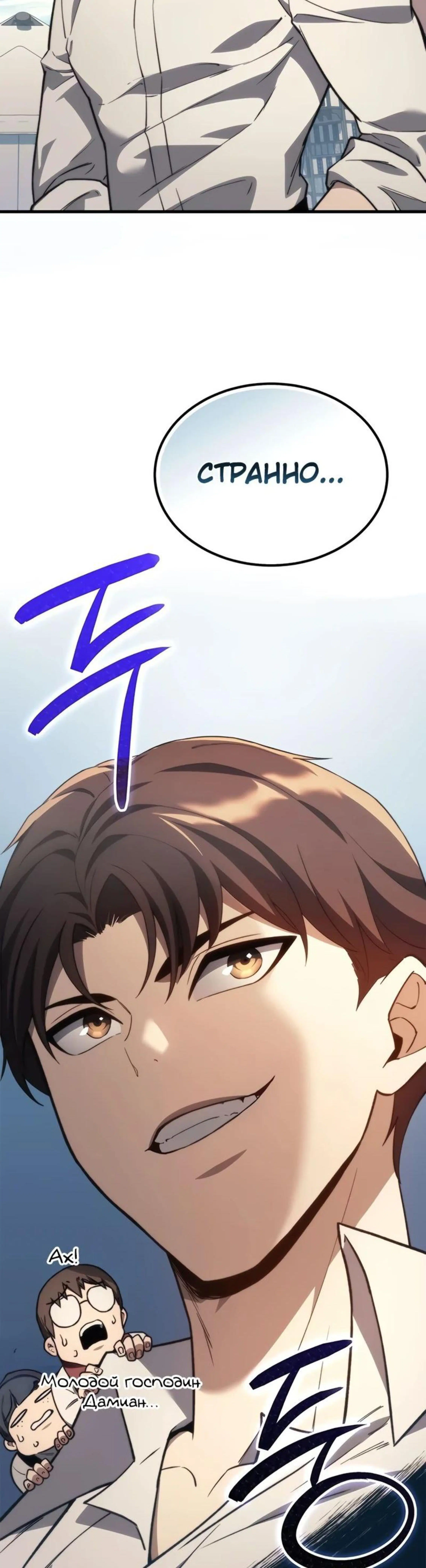 Page 14.002