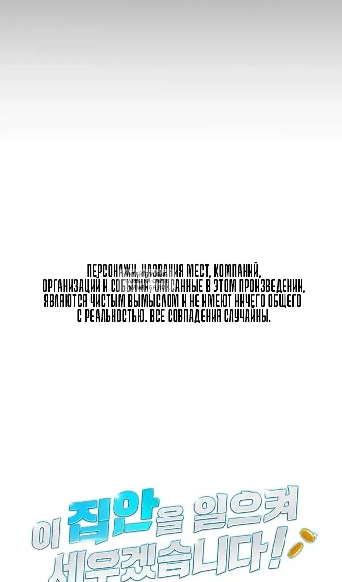 Page 154.000