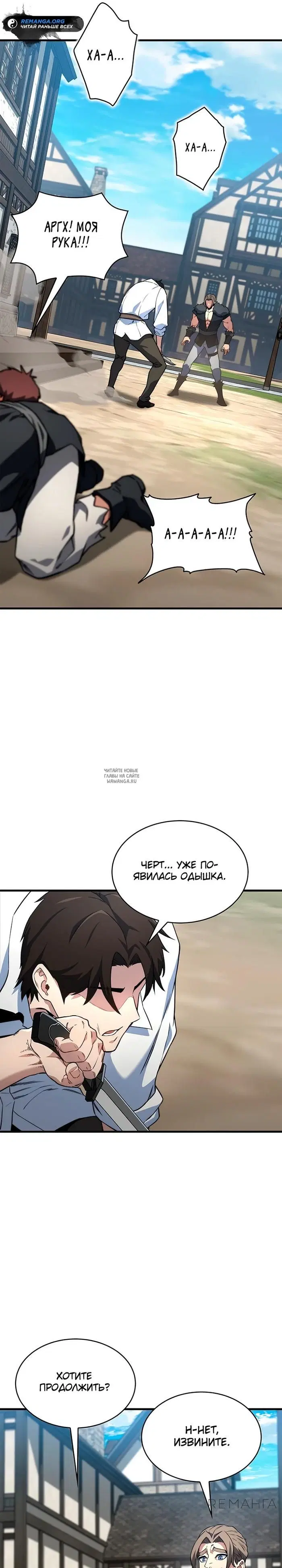 Page 16.000