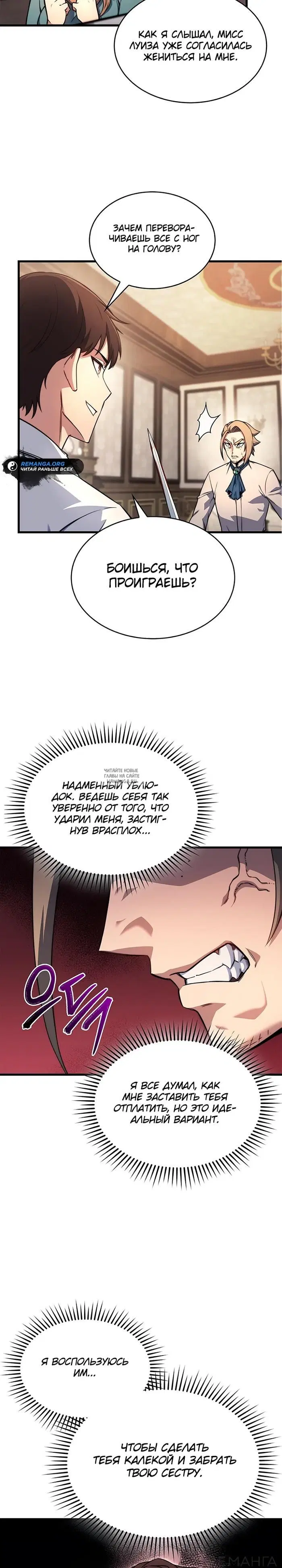 Page 17.000