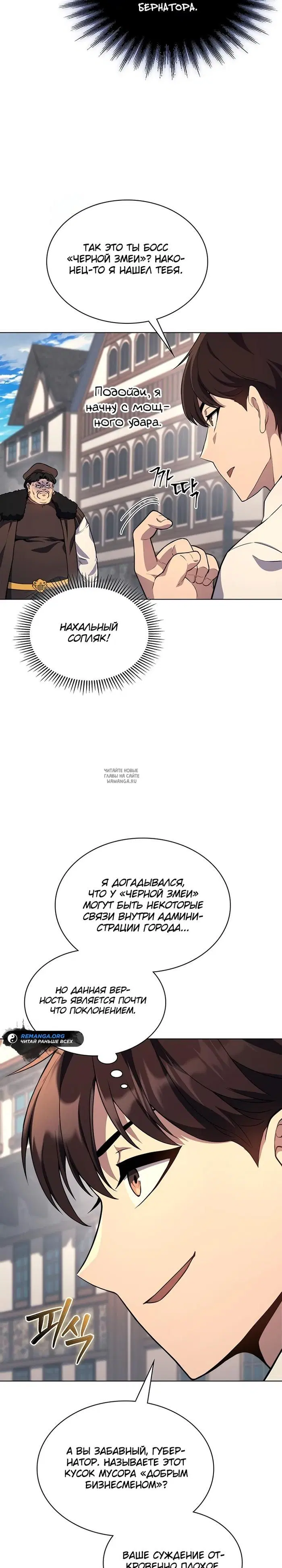 Page 17.000