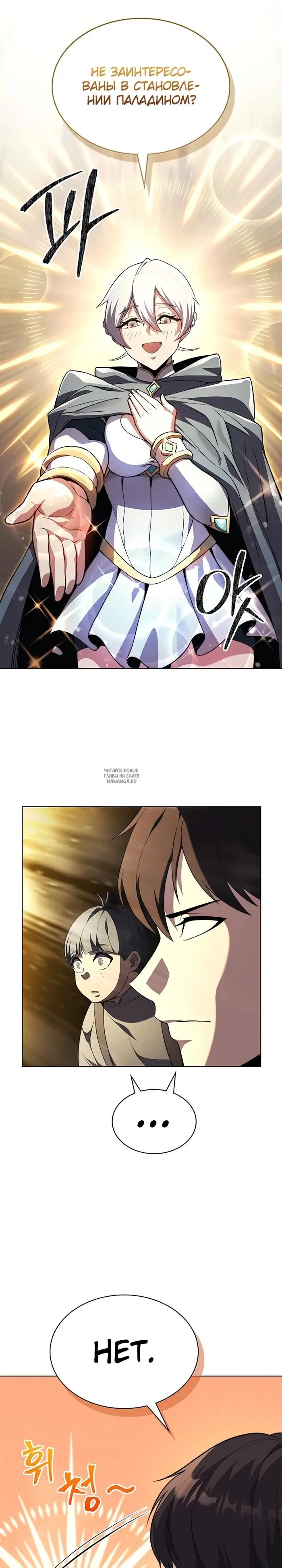 Page 17.000