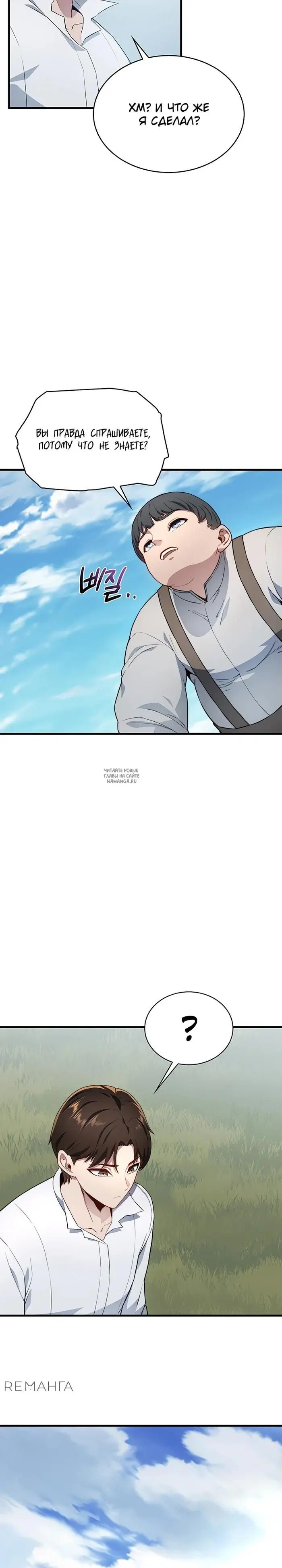 Page 18.000