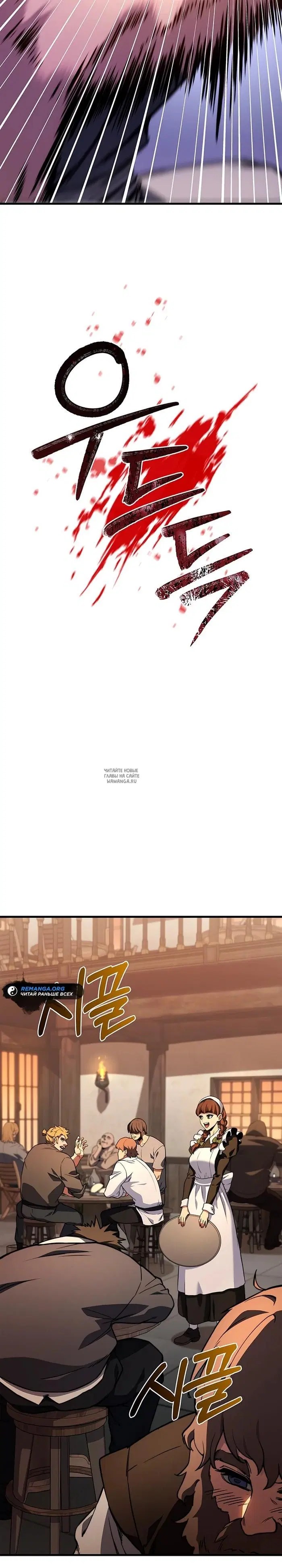 Page 18.000