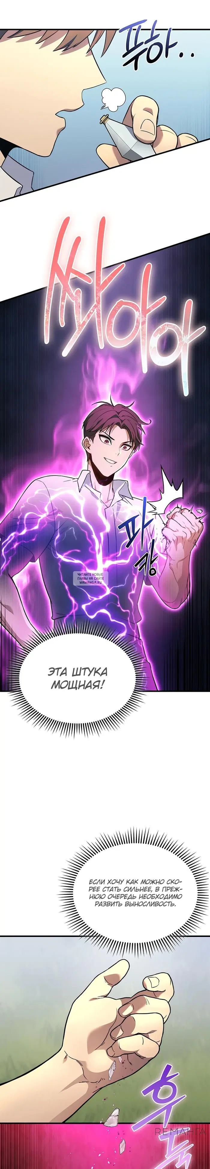 Page 18.000