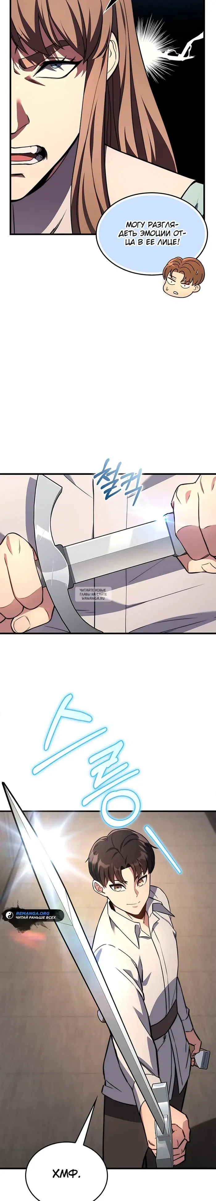 Page 18.000