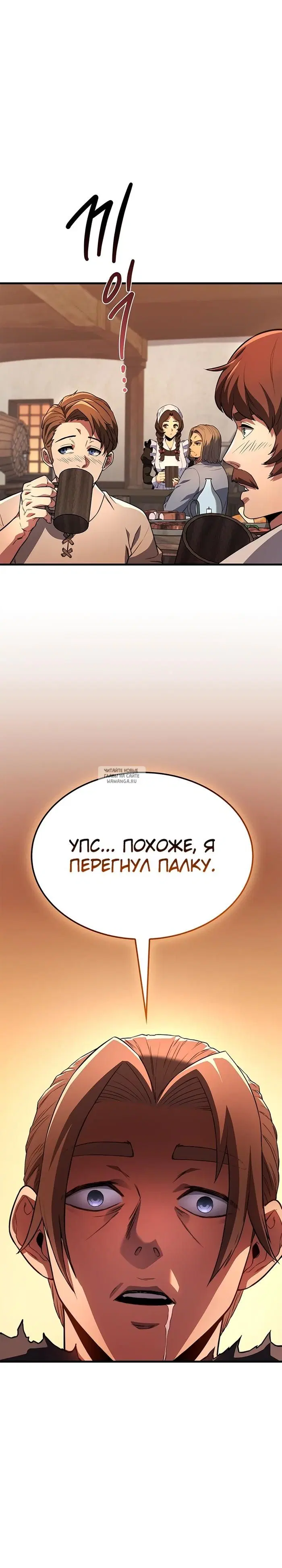 Page 19.000