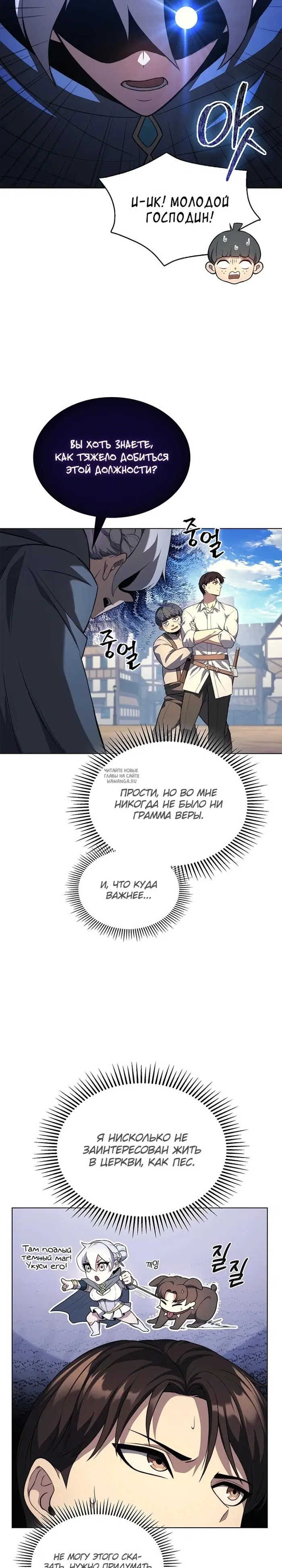 Page 19.000