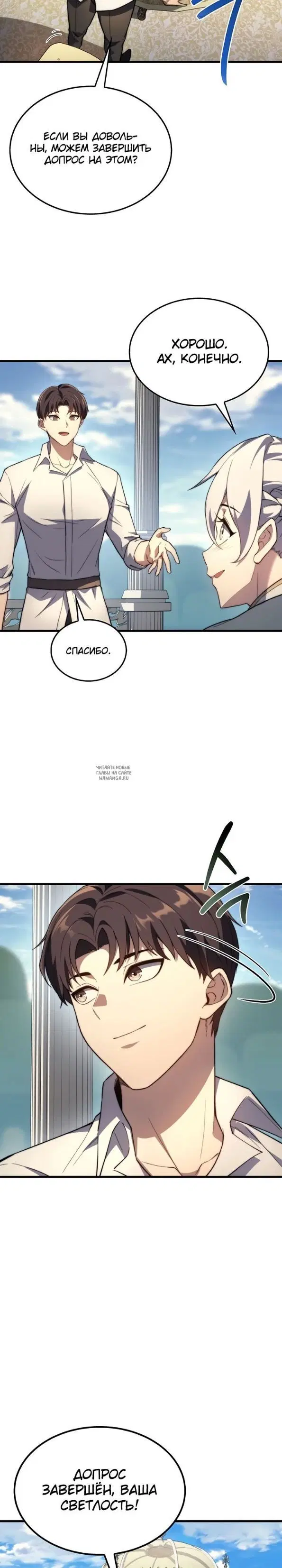 Page 19.000