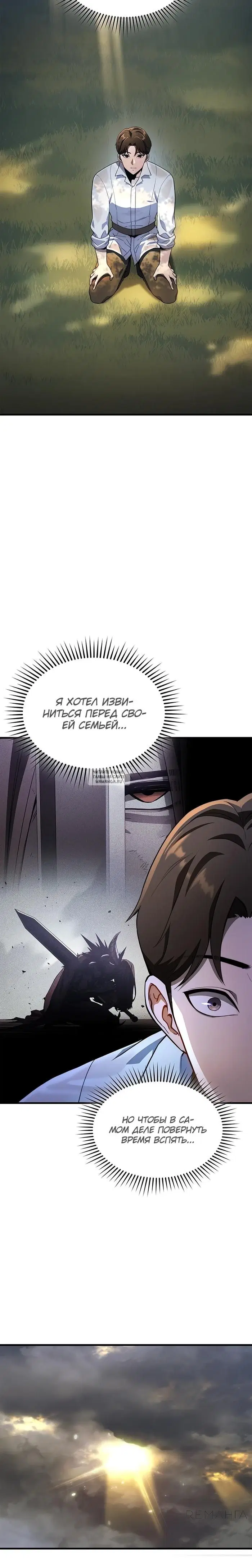 Page 10.000