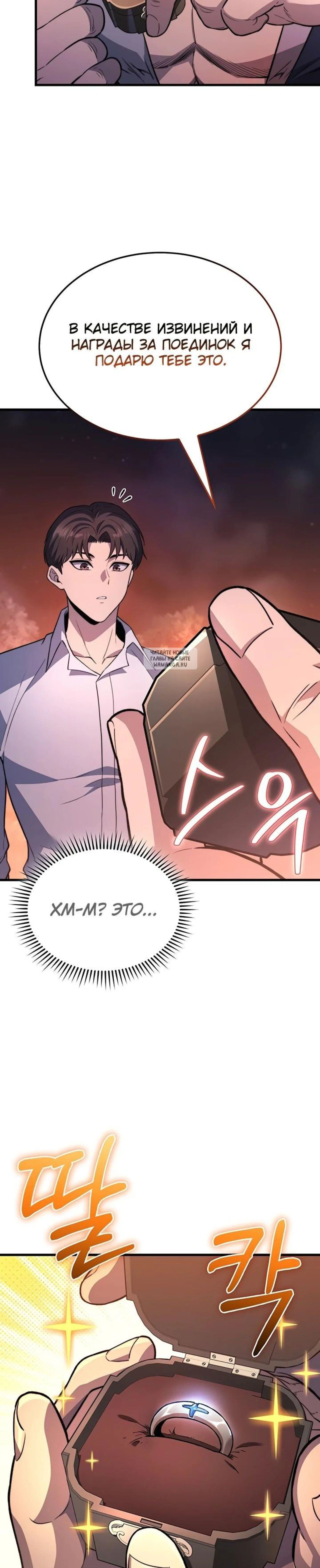 Page 10.001