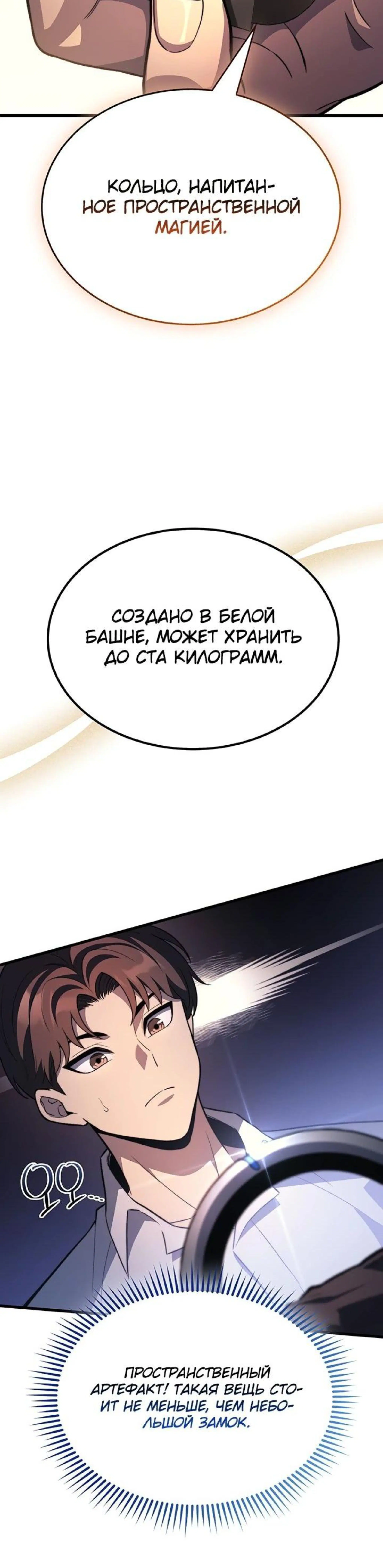Page 10.002