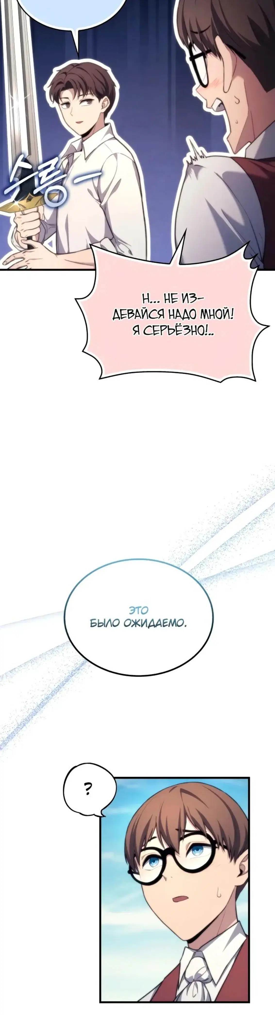 Page 10.001