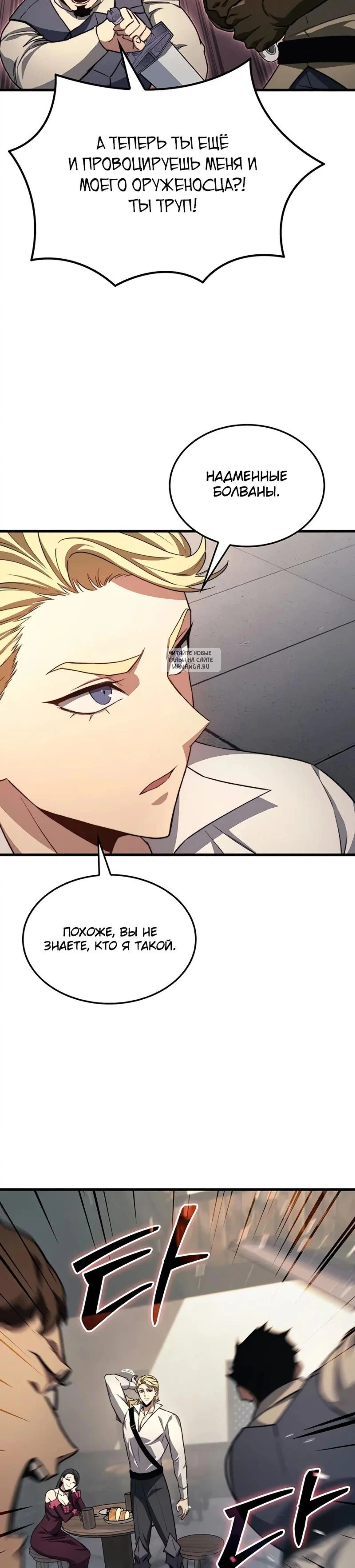 Page 10.001