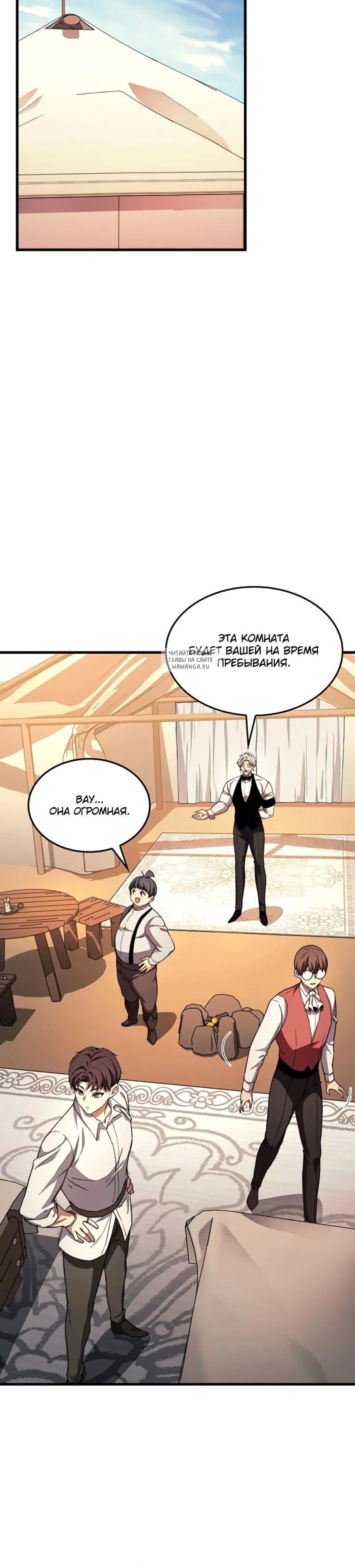 Page 10.001