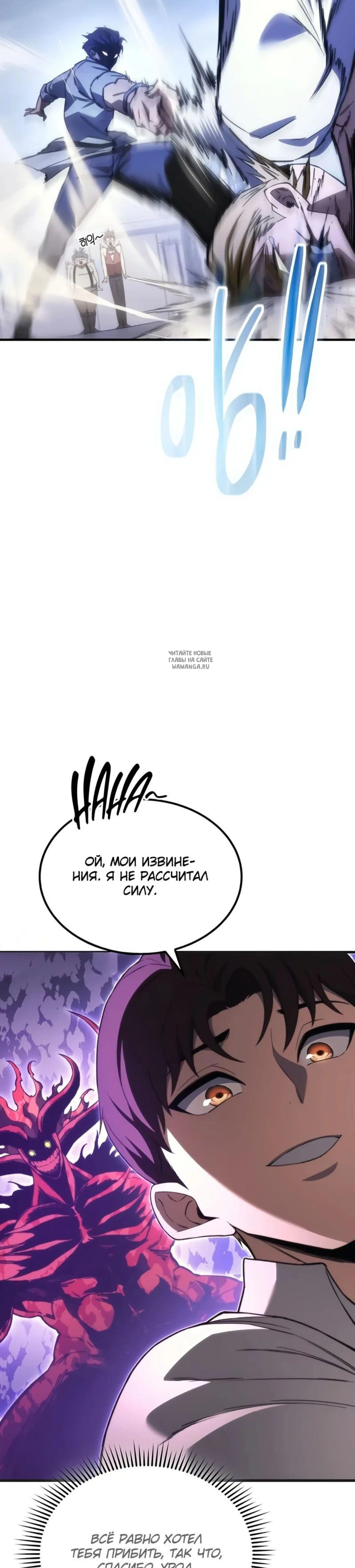 Page 10.001