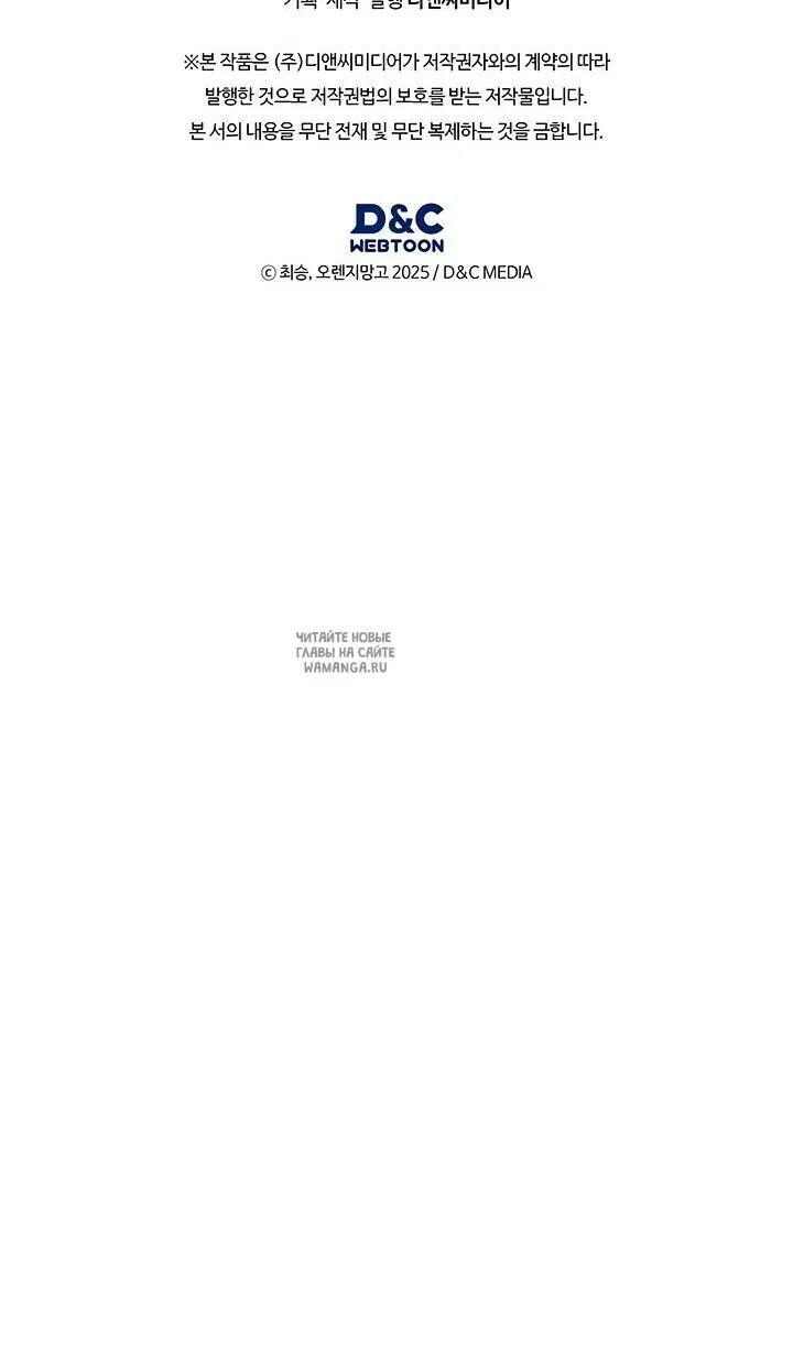 Page 104.000