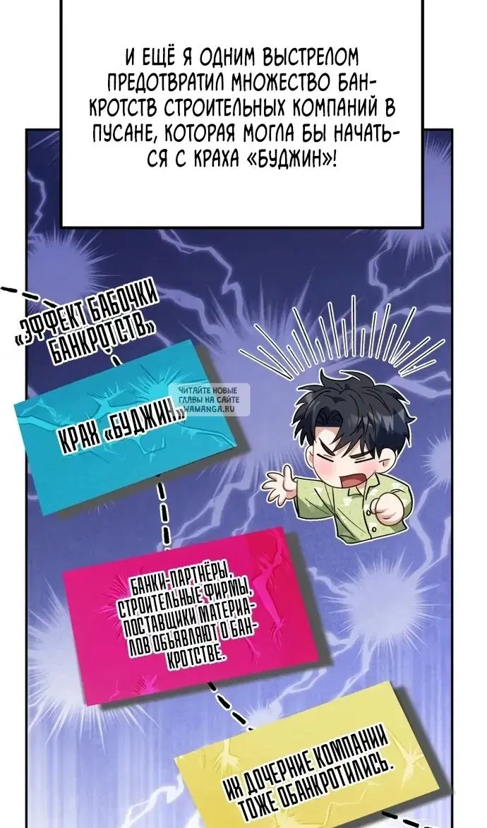Page 104.000