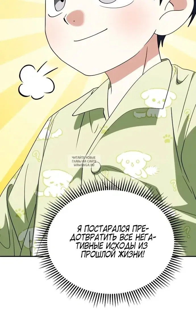 Page 106.000