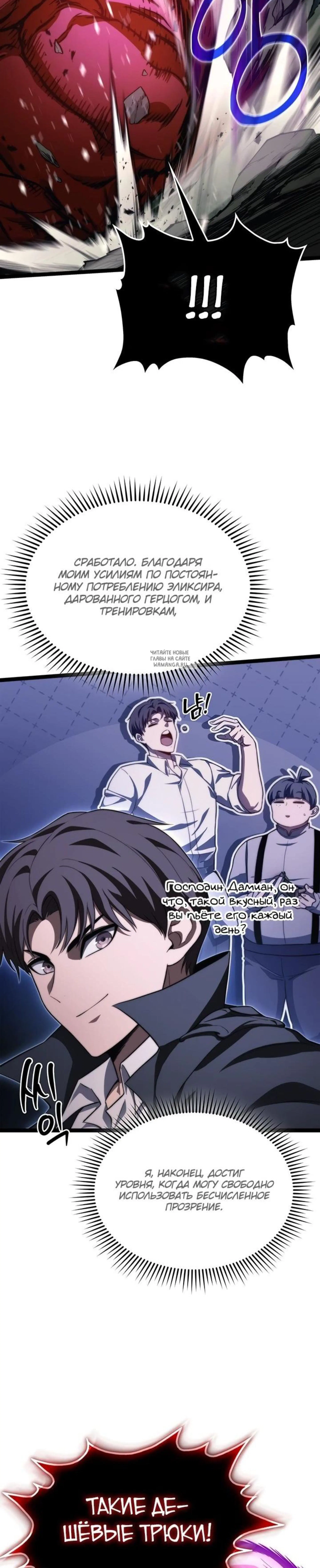 Page 11.001