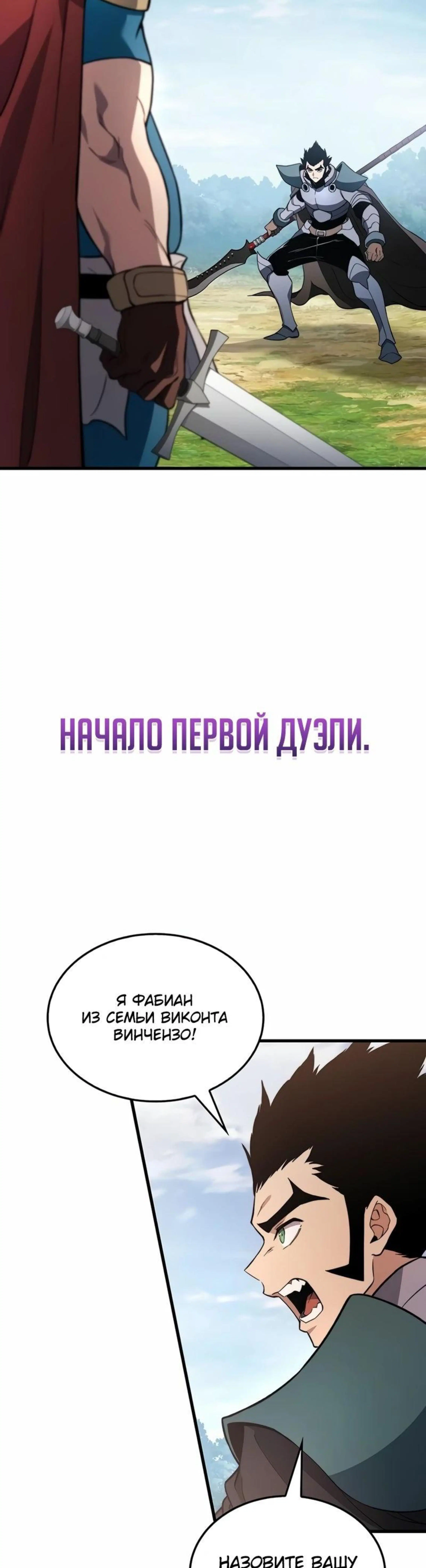 Page 11.002