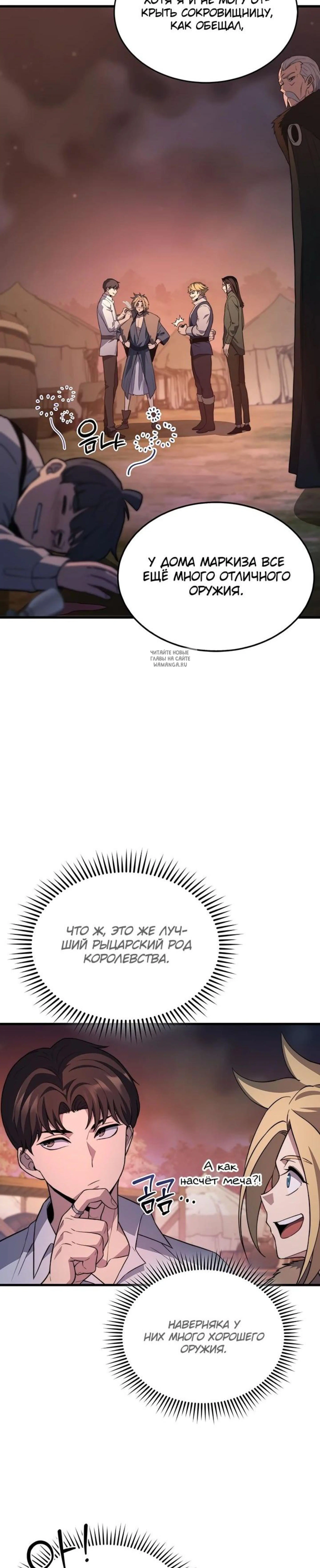 Page 11.001