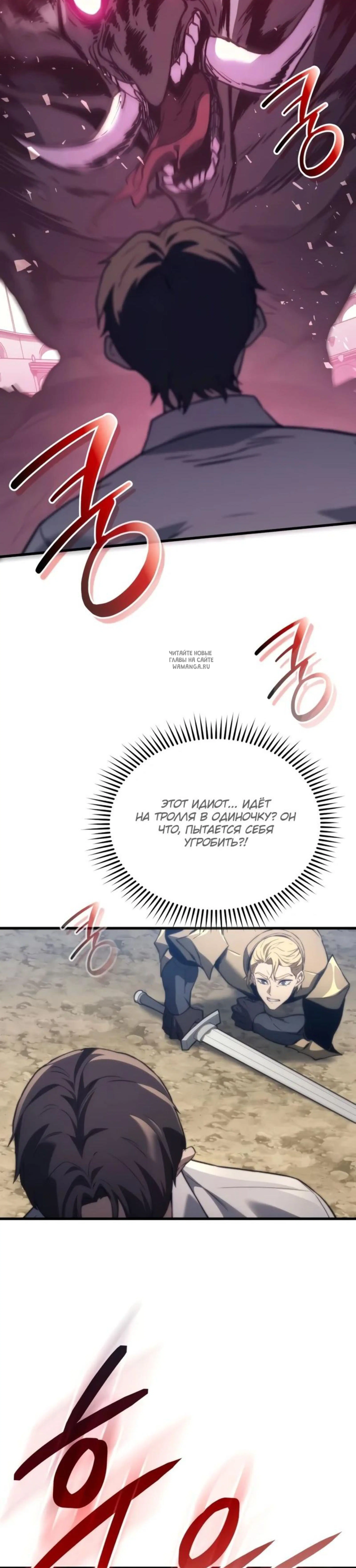Page 11.001