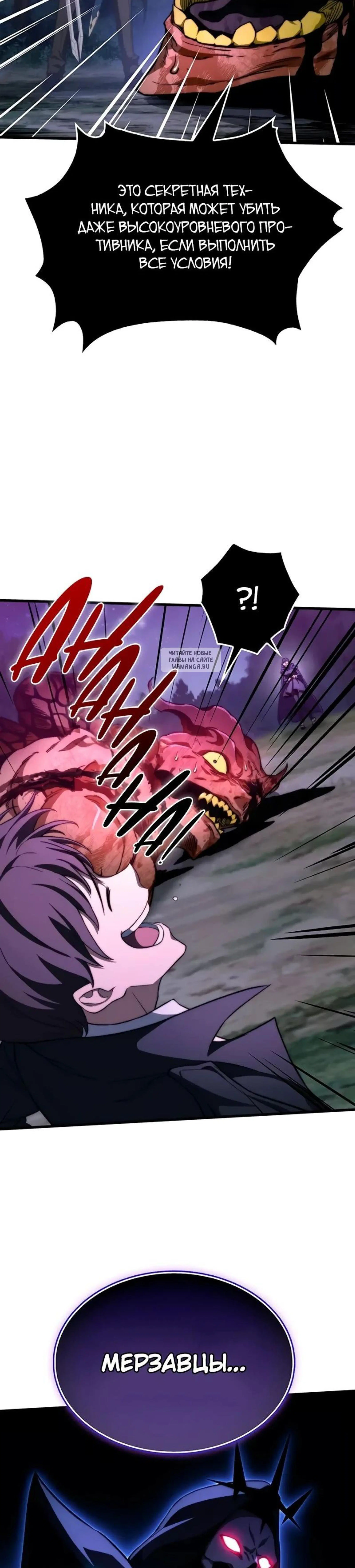 Page 11.001