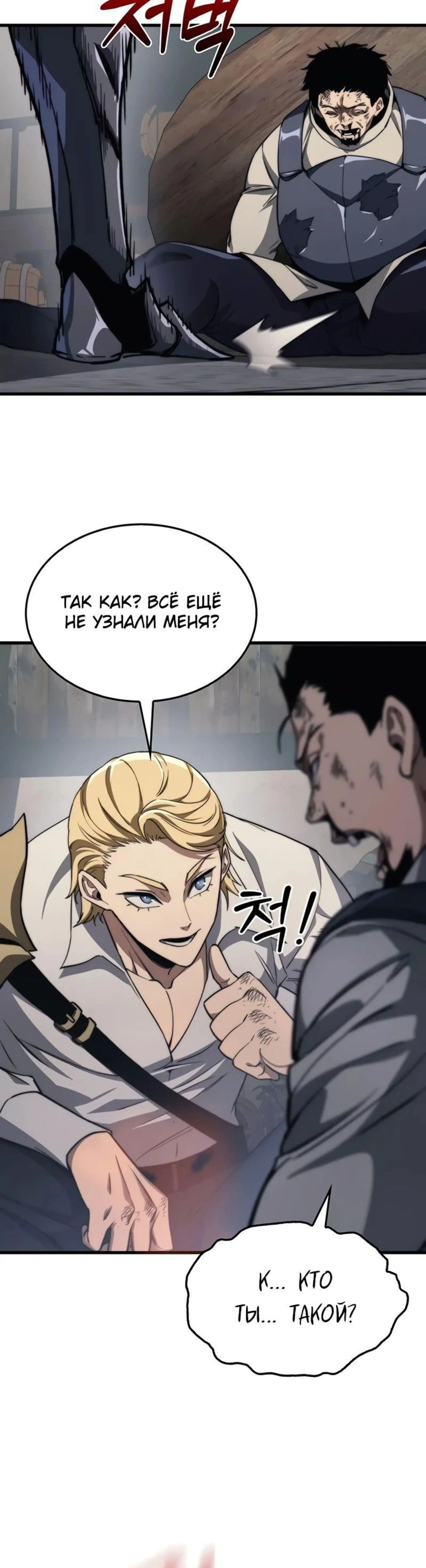 Page 11.002