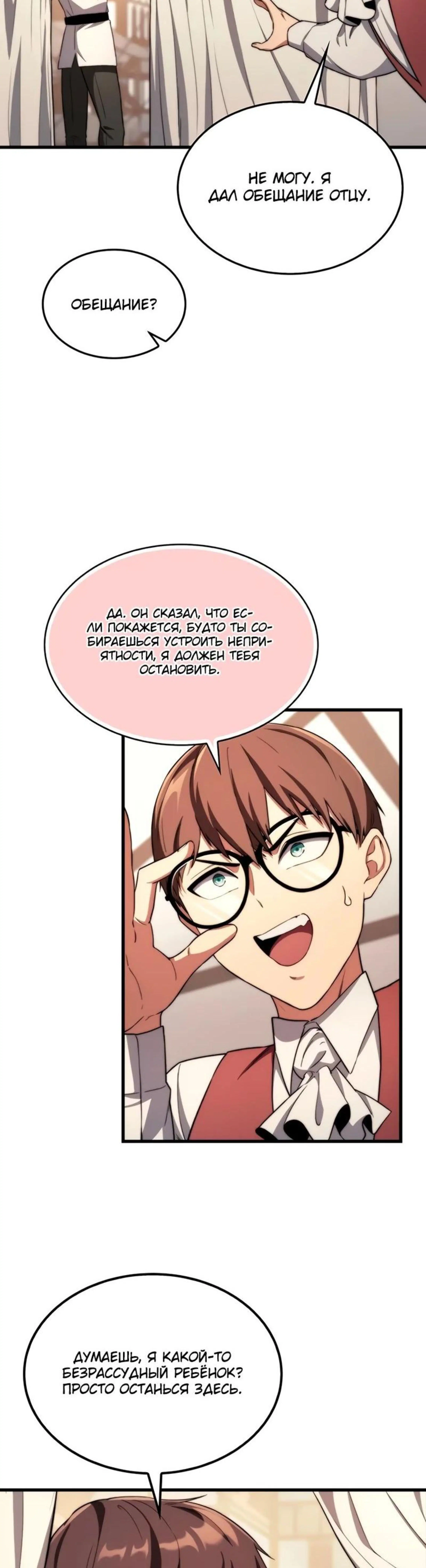 Page 11.002