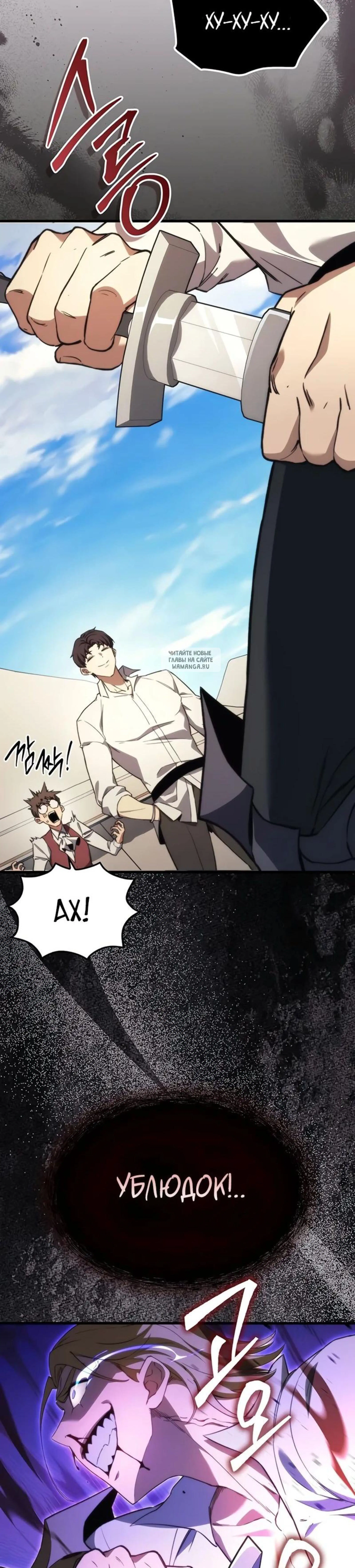 Page 11.001