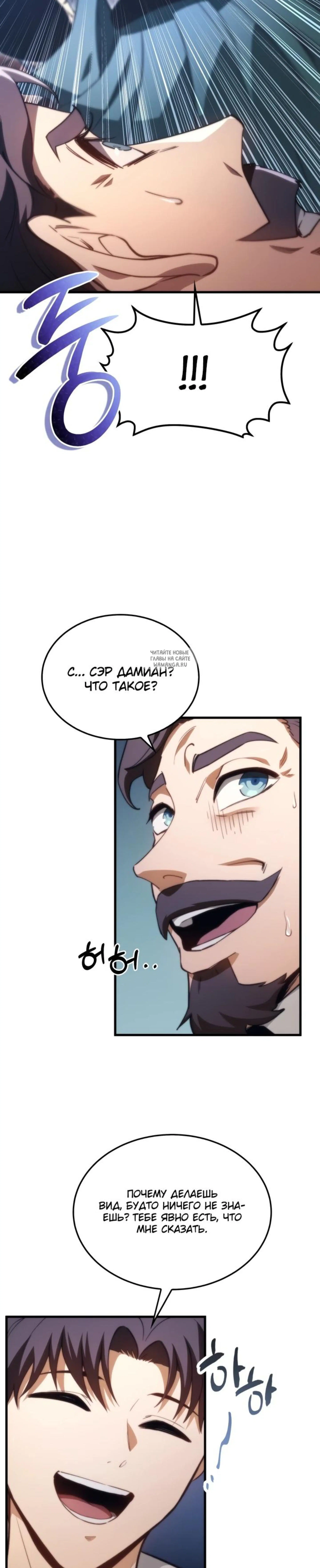 Page 11.001