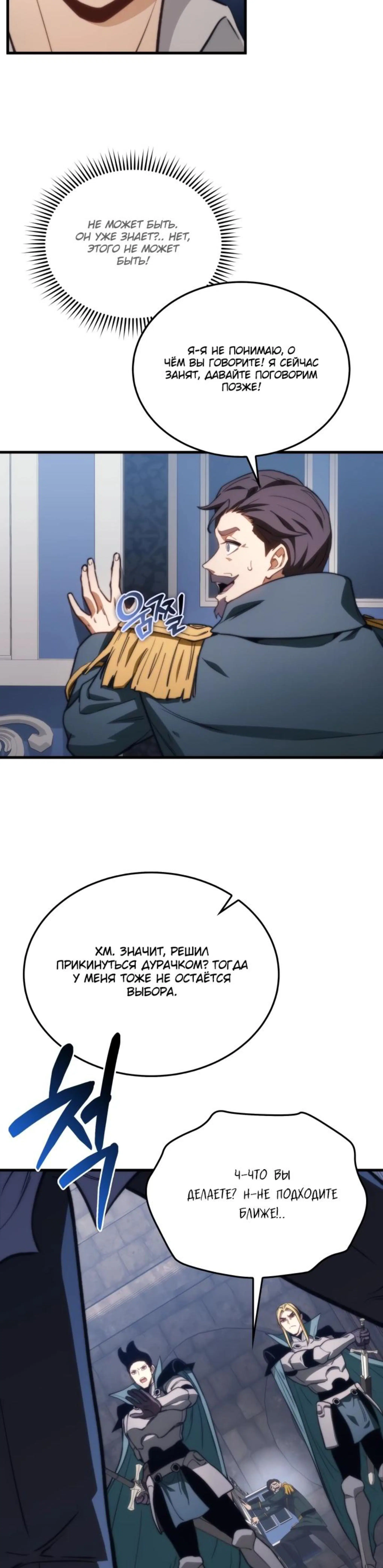 Page 11.002