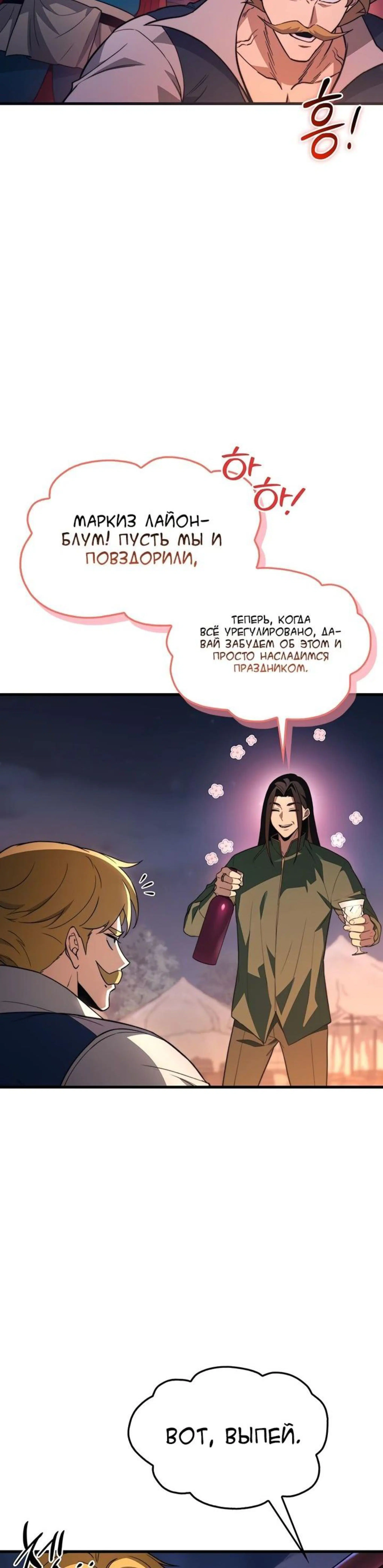Page 1.002