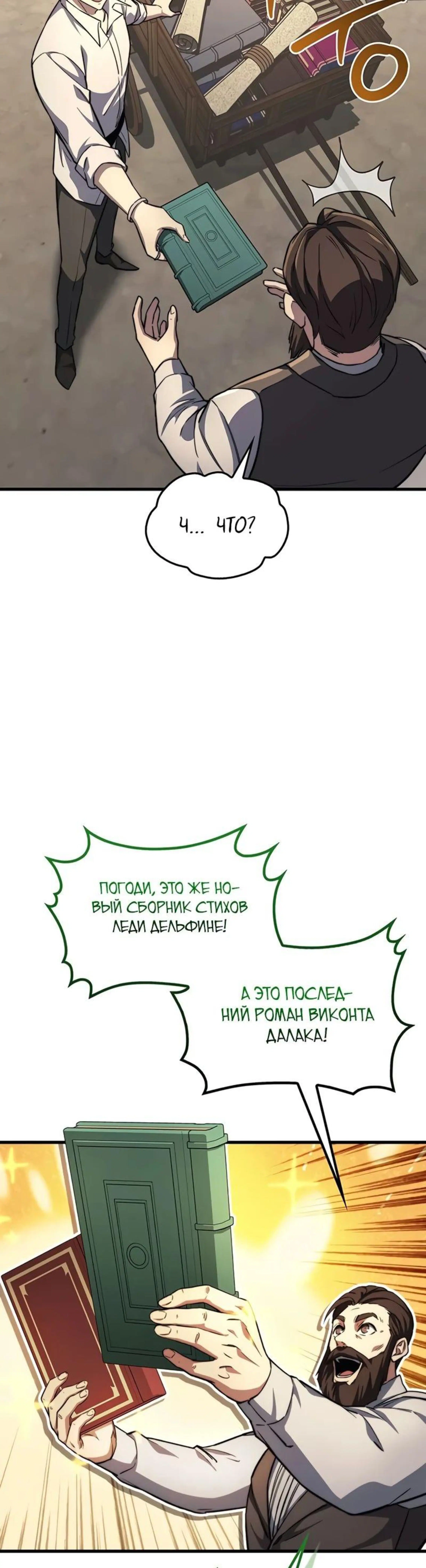 Page 1.002