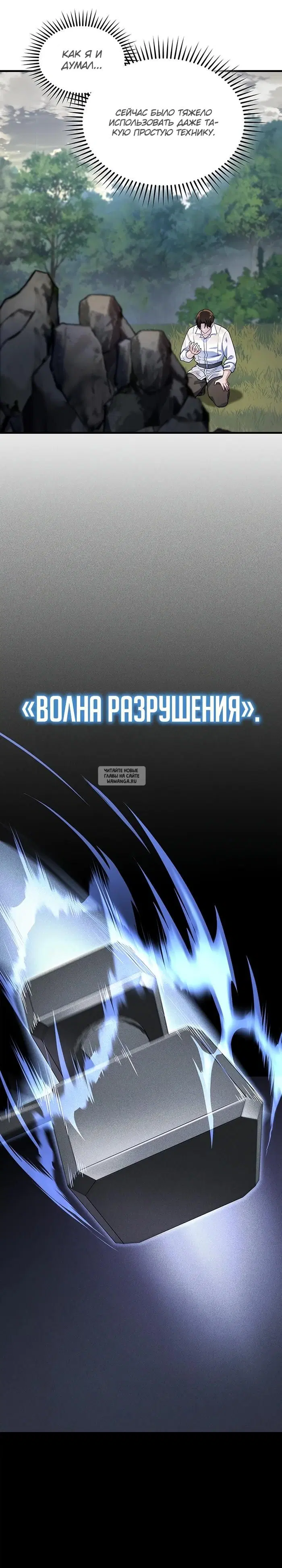 Page 12.000