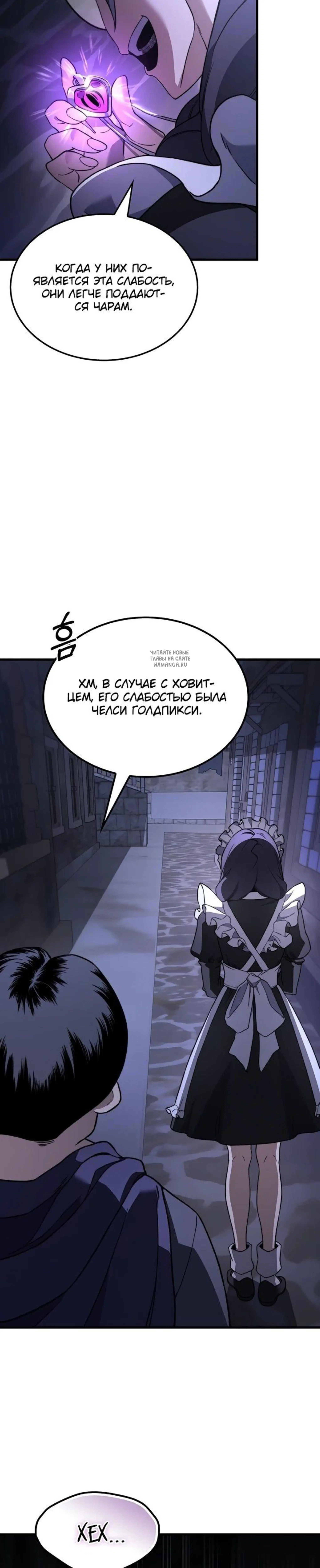 Page 12.001