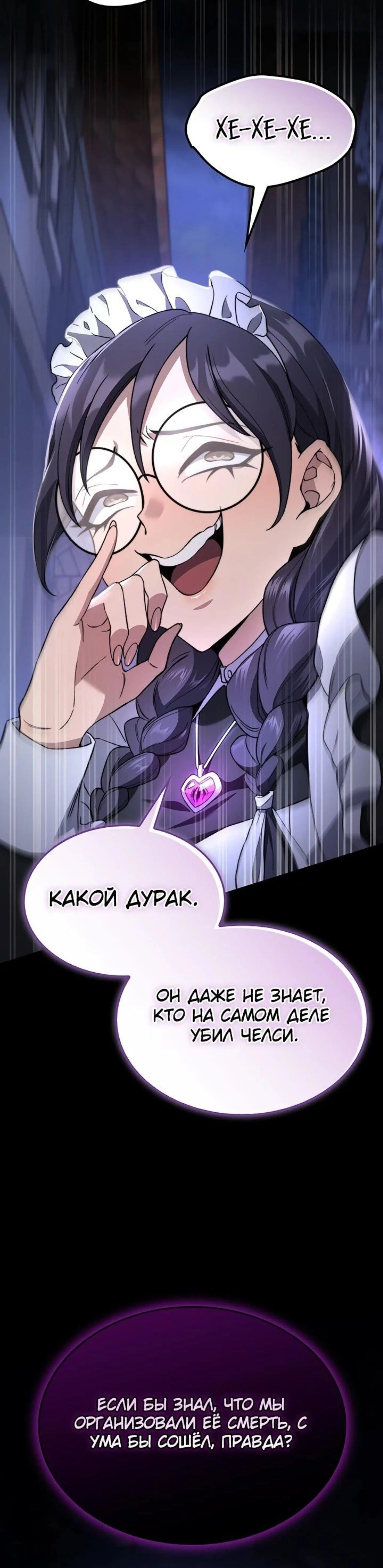 Page 12.002