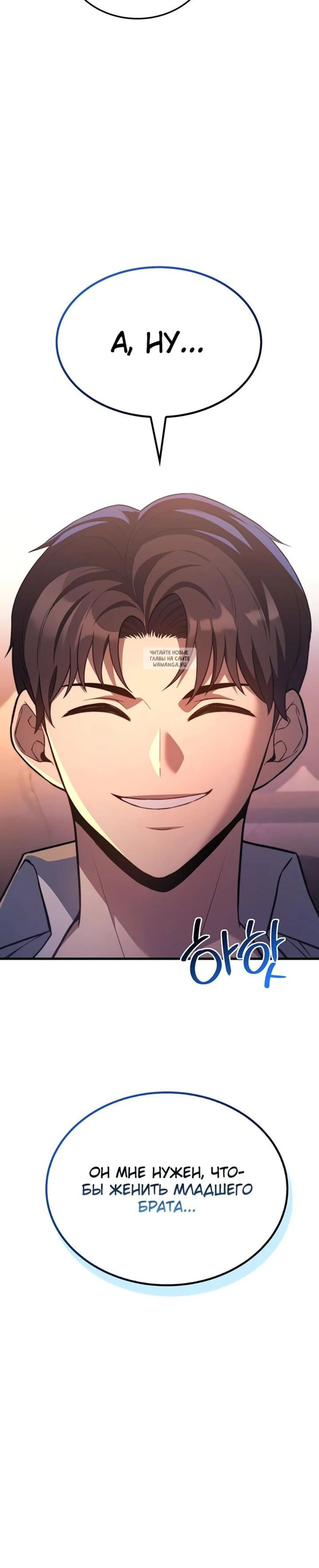 Page 12.001