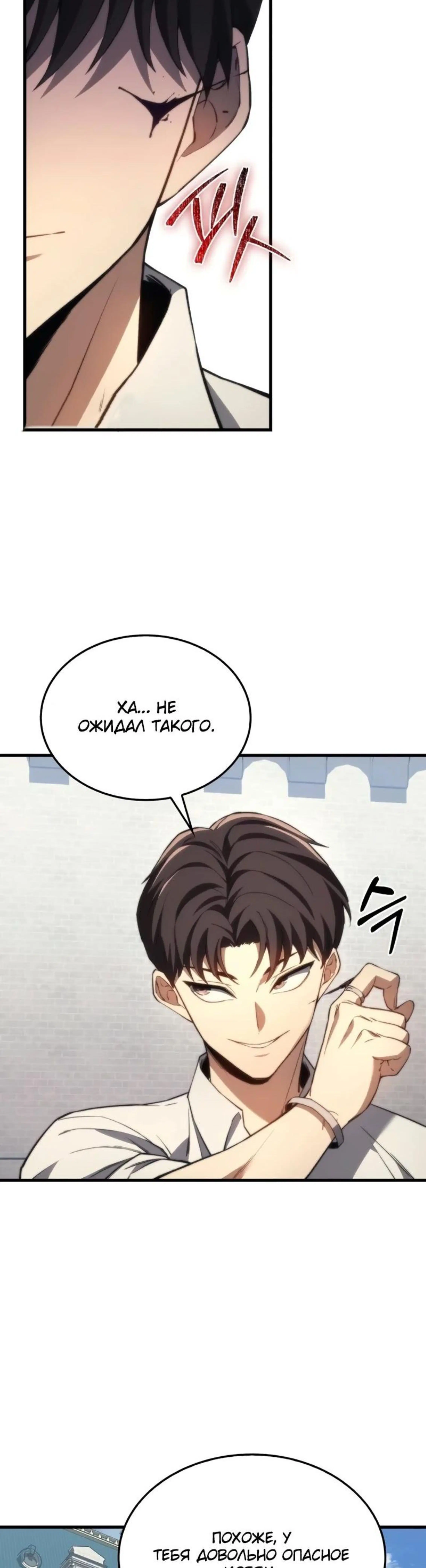 Page 12.002