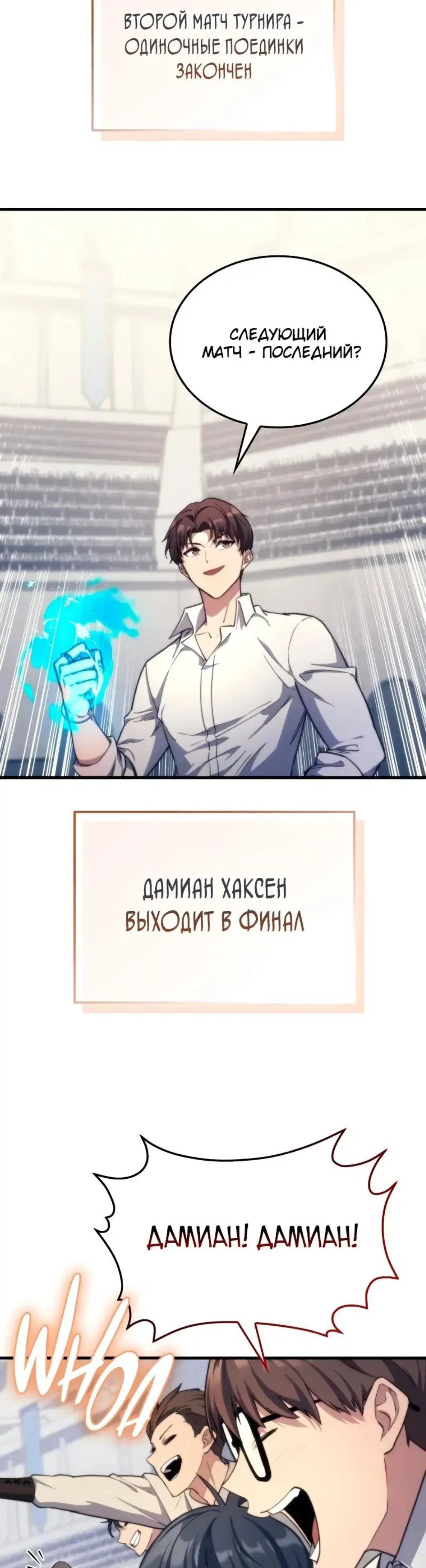 Page 12.001